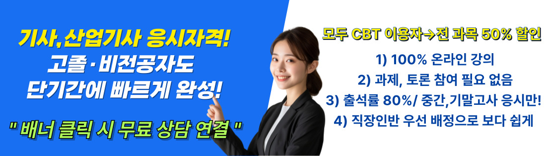 배너 2