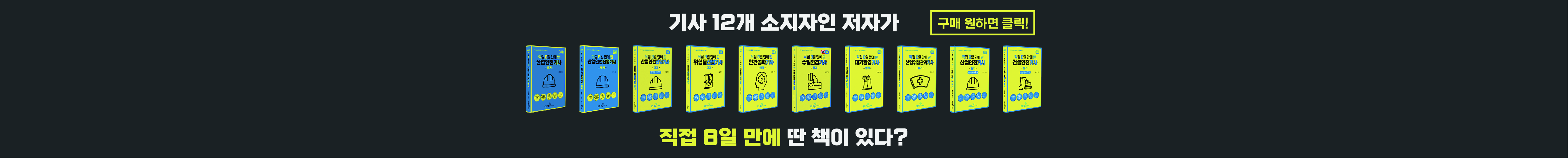 배너 1