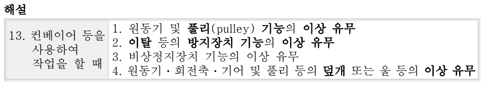 문제이미지