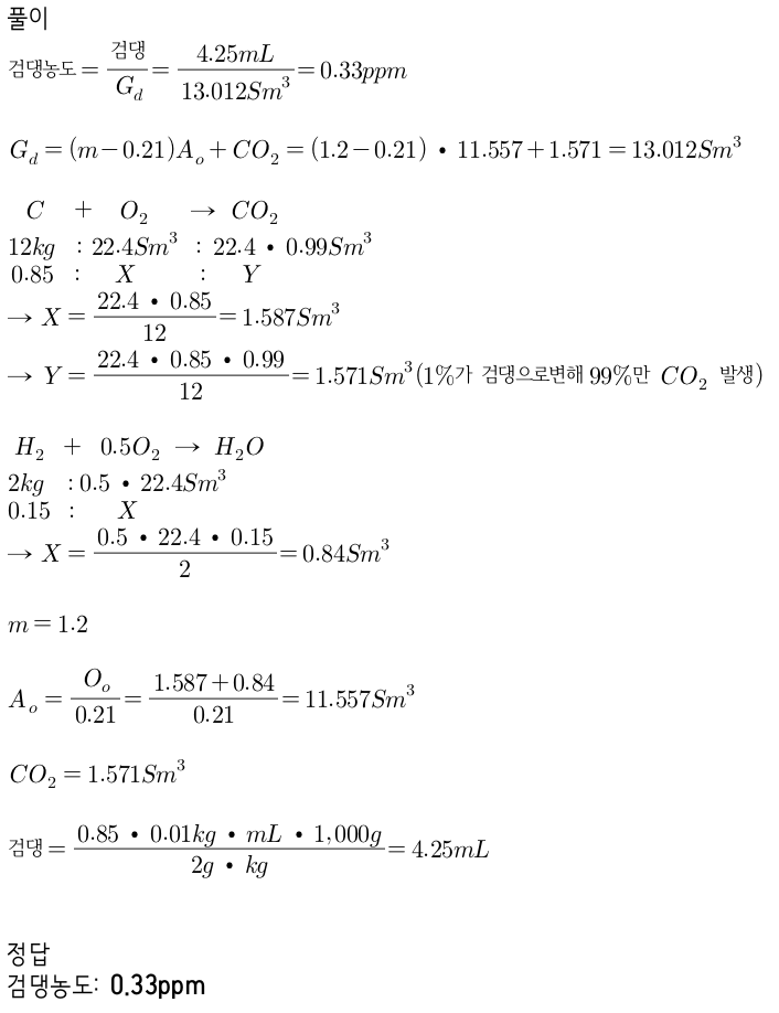 문제이미지