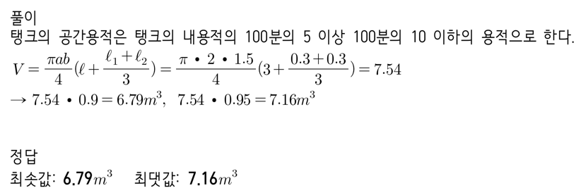 문제이미지