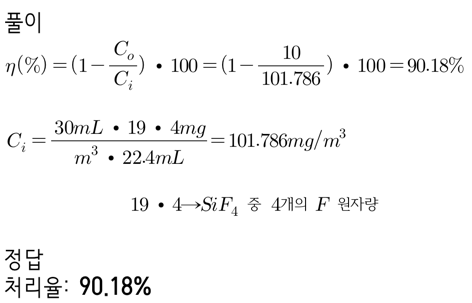 문제이미지