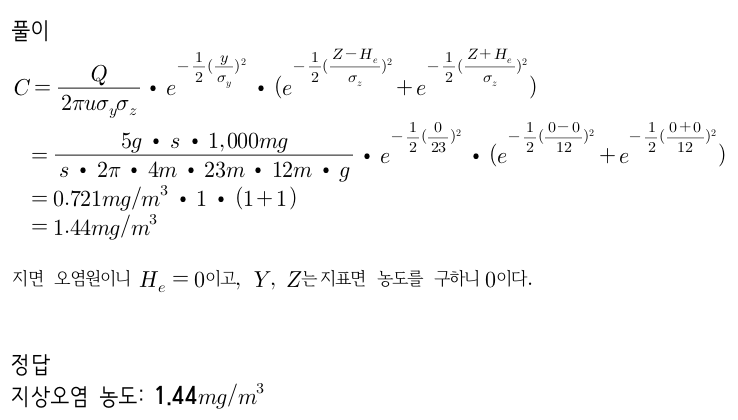 문제이미지