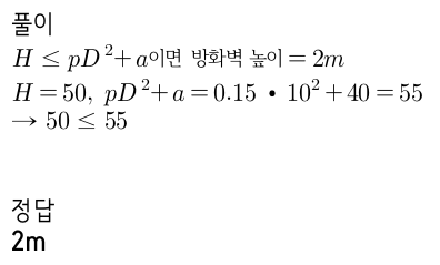 문제이미지