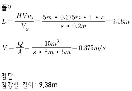 문제이미지