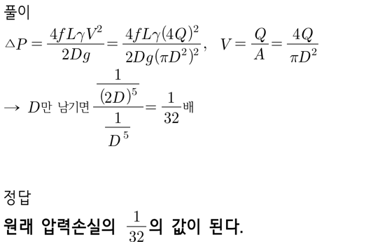 문제이미지