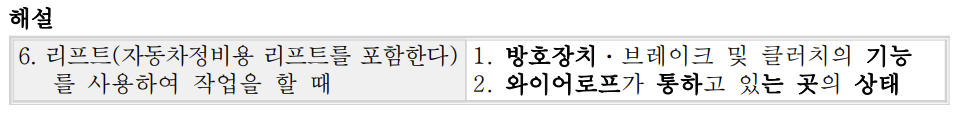 문제이미지