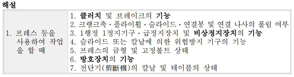 문제이미지