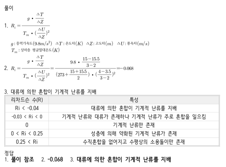 문제이미지