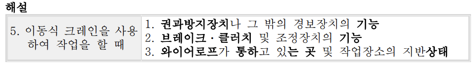 문제이미지