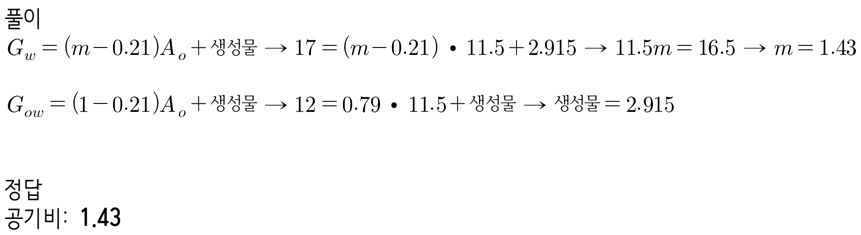 문제이미지