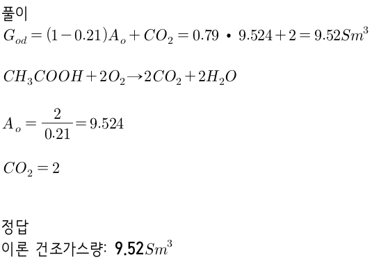 문제이미지