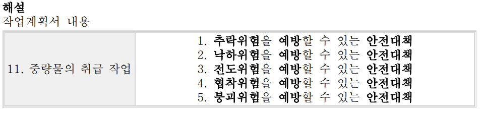 문제이미지