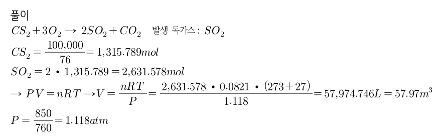 문제이미지