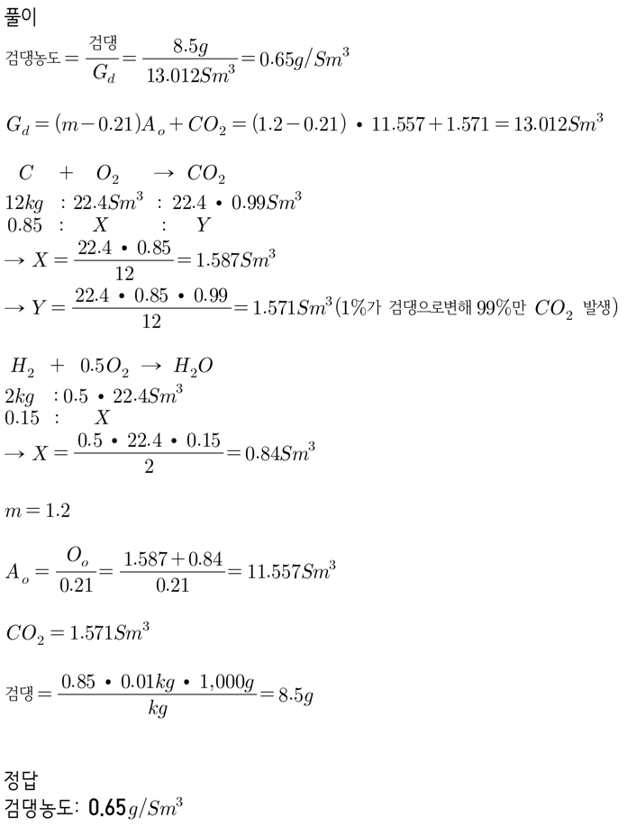 문제이미지