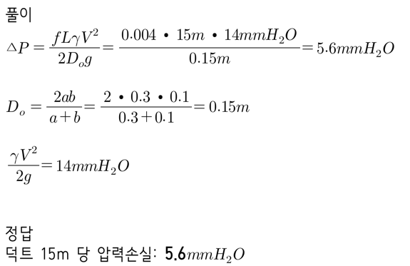 문제이미지