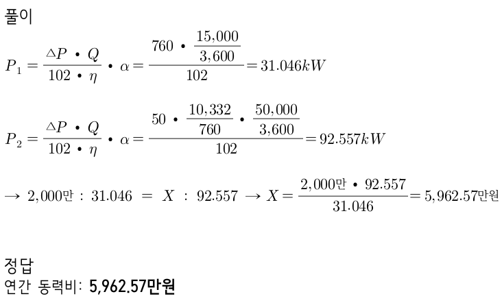 문제이미지