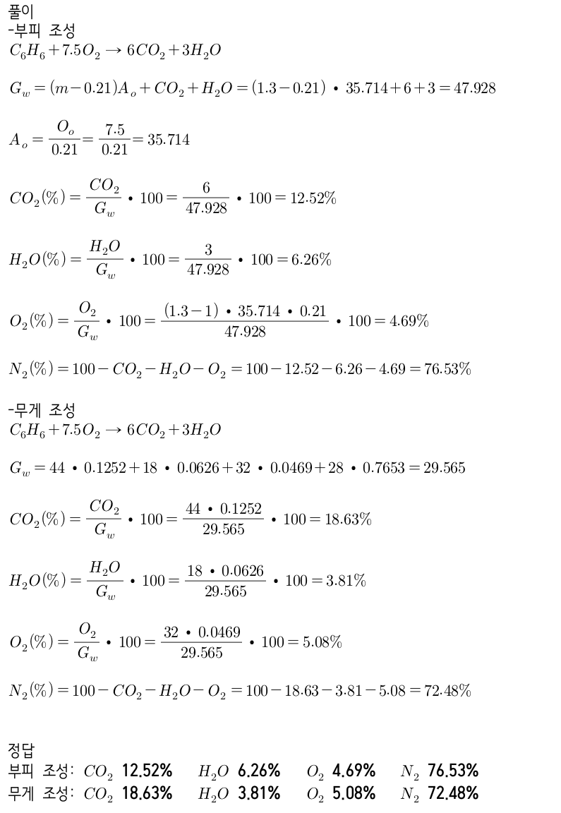 문제이미지