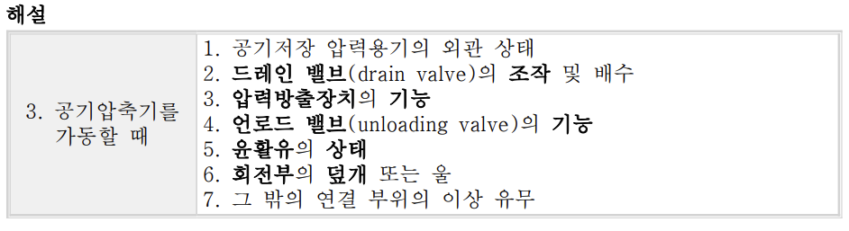 문제이미지