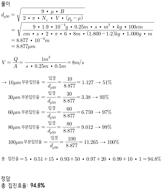 문제이미지