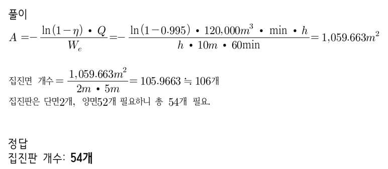 문제이미지