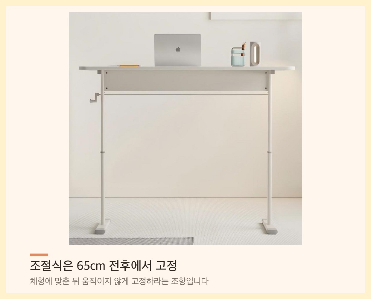 손잡이로 상판 높이를 올리고 내리는 수동 조절식 책상