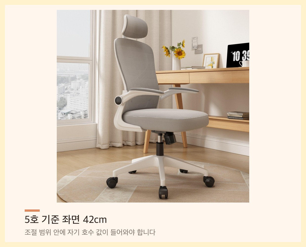 헤드레스트가 달린 회색 메쉬 사무용 의자