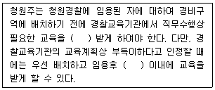 문제 이미지