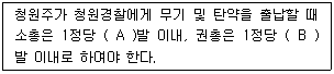 문제 이미지
