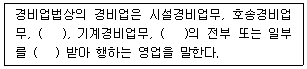 문제 이미지