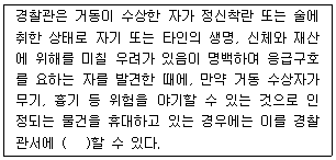 문제 이미지