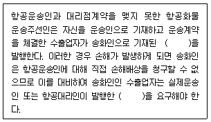 문제 이미지