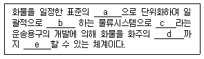 문제 이미지