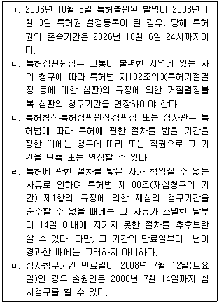 문제 이미지