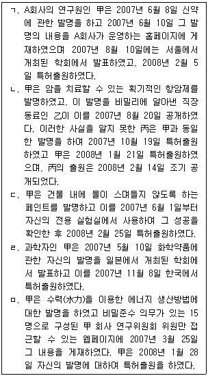 문제 이미지