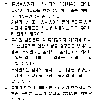 문제 이미지