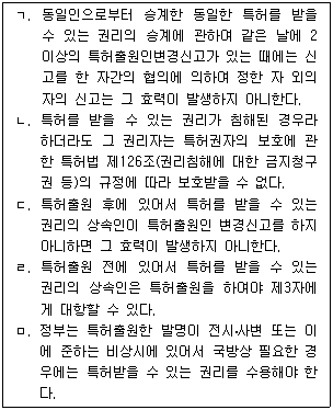문제 이미지