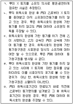문제 이미지