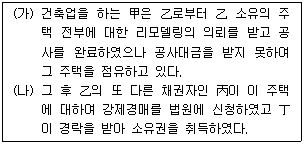 문제 이미지