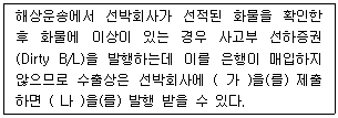 문제 이미지