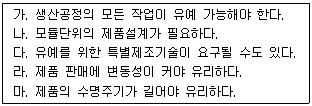 문제 이미지