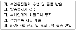 문제 이미지
