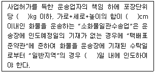 문제 이미지