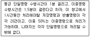 문제 이미지