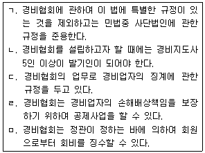 문제 이미지