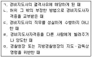 문제 이미지