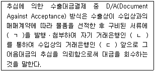 문제 이미지