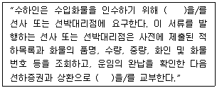 문제 이미지