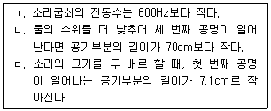 문제 이미지