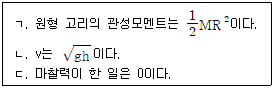 문제 이미지